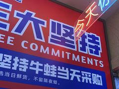 -哈灵现炒本帮面(宁波路店)