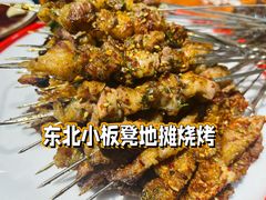 -东北小板凳地摊烧烤(泰来街店)