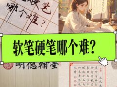 -群艺芳华明德翰墨