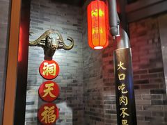 -受气牛肉·重庆耙牛肉(来福士店)