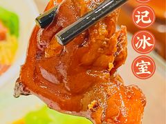 -顺记冰室(宝华路店)