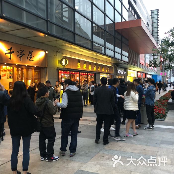 陈鹏鹏鹅肉饭店图片-北京潮汕菜-大众点评网