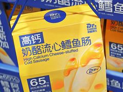 -山姆会员商店(杨桥西路店)