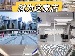 -金光华广场