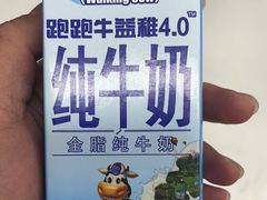 -好特卖Hotmaxx(新奥购物中心)