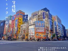 -秋叶原电器街