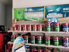 -立邦(三奇环渤海店)