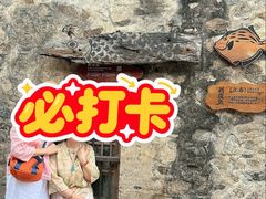 -东沙渔村