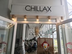 -CHILLAX轻乐时(侨建·Hi City店)