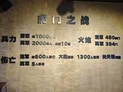 -威远炮台