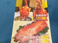 -大树头·花园餐厅(市桥店)