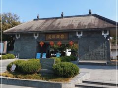 -龙游石窟