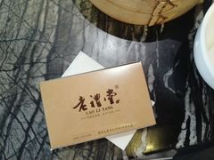 -老礼堂
