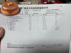 -厦门湖里天伦医院-体检中心