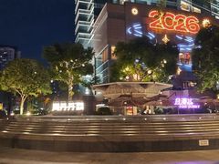 -周丹丹原味烧烤(香格里拉店)