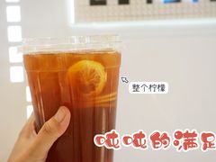 -桂桂茶(恒基名人店)
