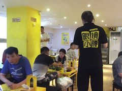 -望京小腰(北京总店)