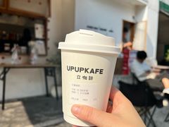 -UPUPKAFE  立咖啡(浏城桥店)