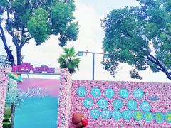 -温州乐园