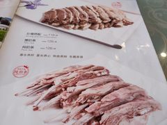 -国强手抓(北京西路店)