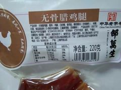 -邵万生食品公司(南京东路店)