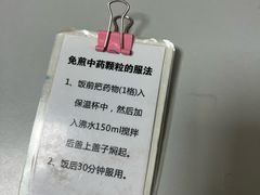 -成都市第一人民医院(南区)