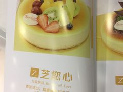 -汉密哈顿(解放路1段店)