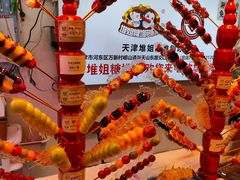-天津堆姐糖堆刨冰(河东区总店)