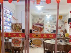 -涵家味土菜馆·徽州一绝臭鳜鱼(三河古镇店)