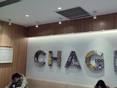 -霸王茶姬(建邺万达广场店)