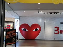 -天虹购物中心(石路店)