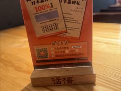 -话梅·客家小厨(东门店)