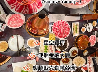 外卖点个北京老火锅真不错