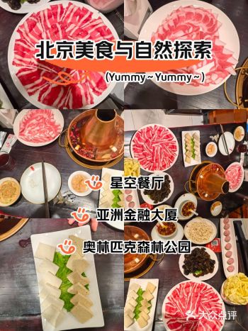 外卖点个北京老火锅真不错