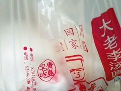 -生活林(河北路店)