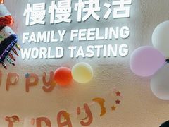 -卡朋西餐(扬名广场店)