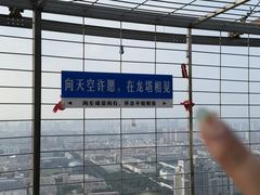 -龙塔