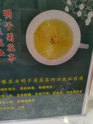 -伊然科技美肤·健康管理中心