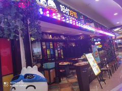 门面-一品渝香·好吖好鸭时尚干锅鸭头(乐汇城店)
