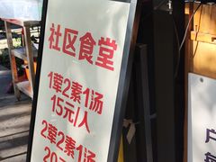 -听香·678茶铺(猛追湾店)