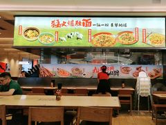 -大师兄·西北小馆(北站缤果空间店)