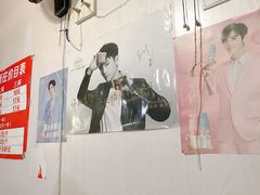 -温馨缘面庄(总店)