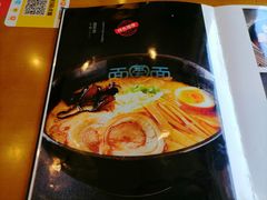 -面爱面(长椿街店)