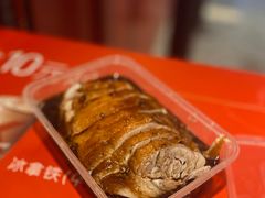 -章云板鸭(评事街店)