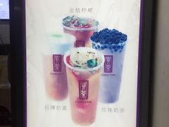 -贡茶(中心书城店)