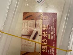 -王家沙点心店(南京西路总店)