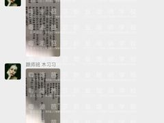 -粤港芭莎美容美发化妆学校