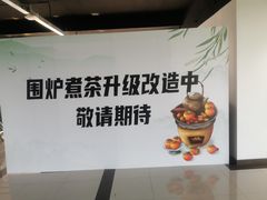 -上海和展广汽丰田4S店(老闵行店)