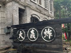 -两江国际影视城