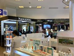 -上海置地广场(南京东路店)